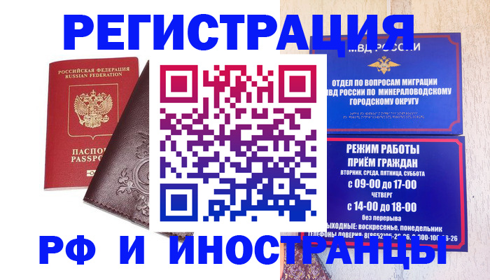 найти адрес прописки в Ржеве